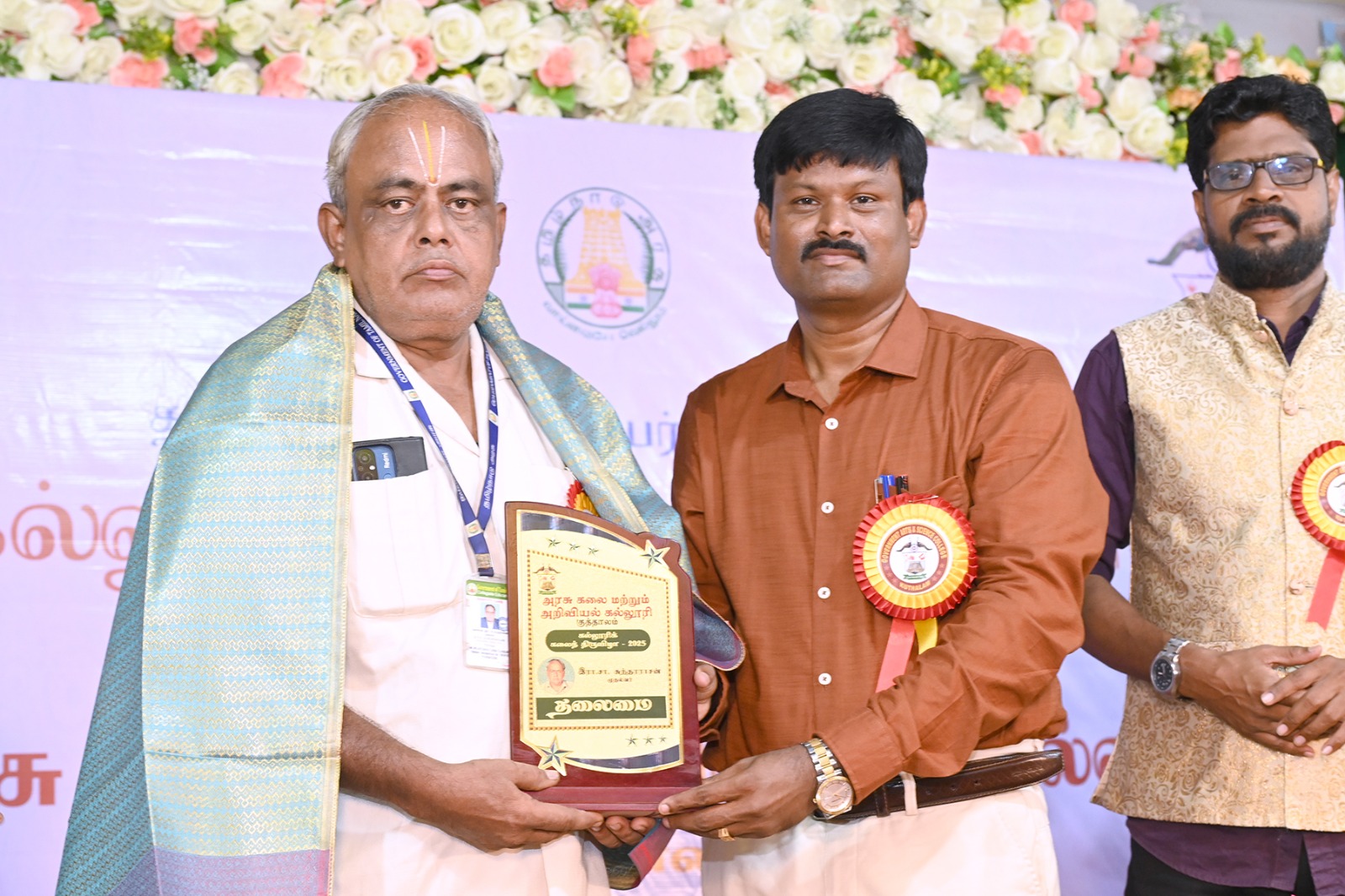 Kalloori Kalai Thiruvizha 2025 image 26